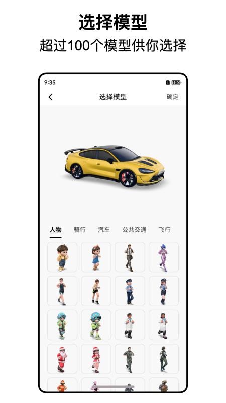 都市漫游者最新版