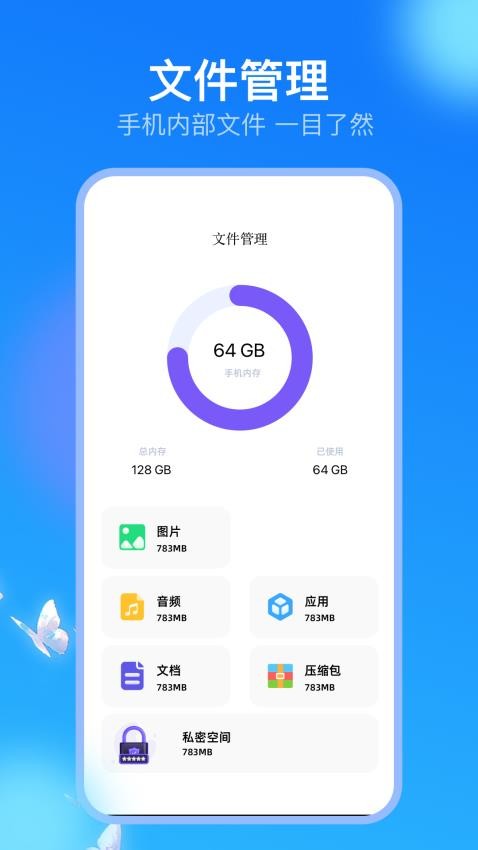 趣打印机官网版