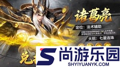 百龙霸业0.05折有魂徐庶吗