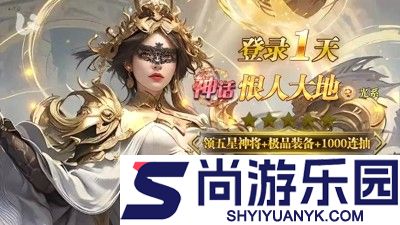 百龙霸业0.05折有魂徐庶吗