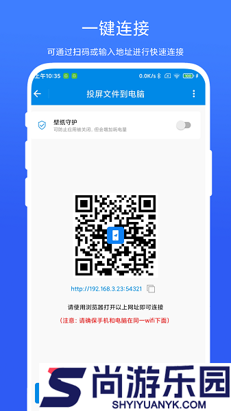 简单投屏下载软件免费