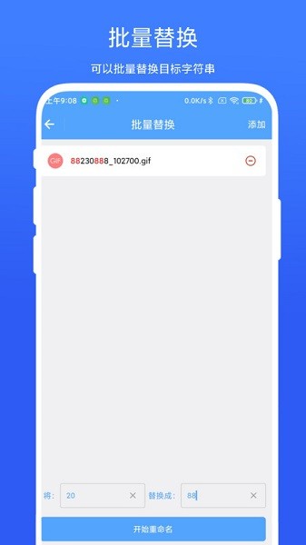 简单投屏下载软件免费