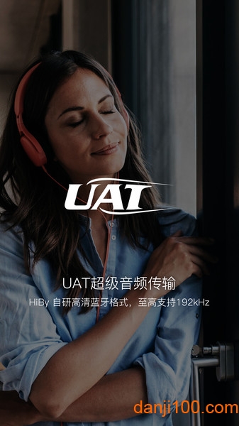 海贝音乐app官方下载