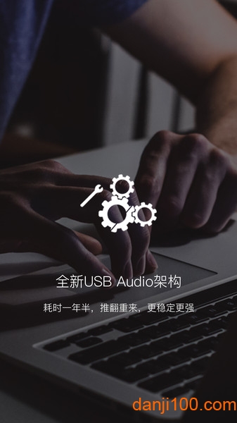 海贝音乐app官方下载