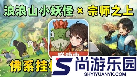 宗师之上公测兑换码汇总