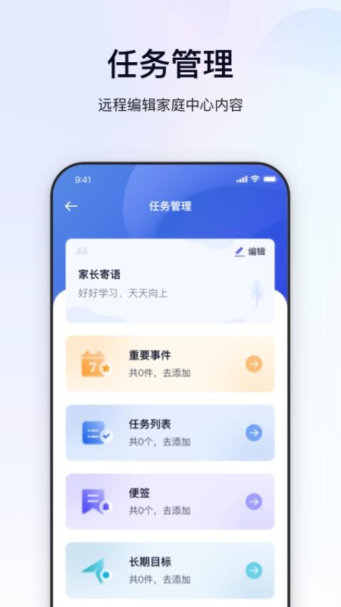 鲸的管家app下载