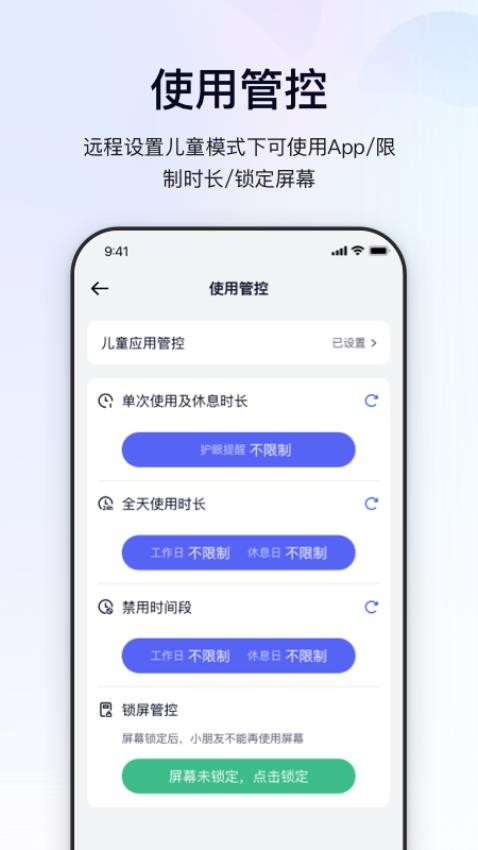 鲸的管家app下载