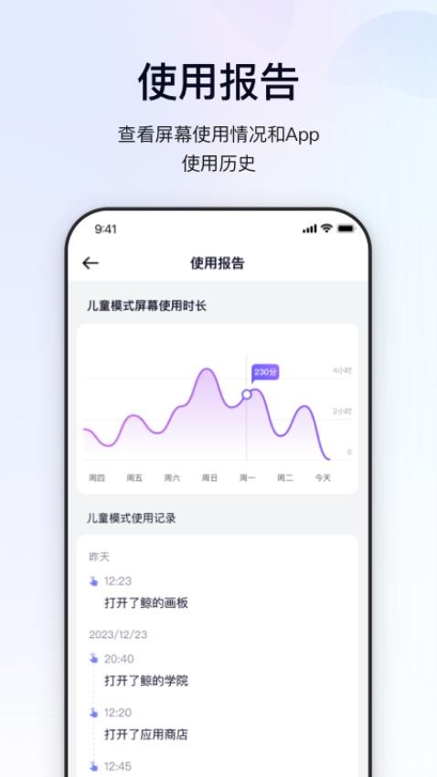 鲸的管家app下载