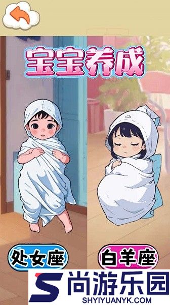 完美少女养成记手游下载