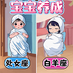 完美少女养成记游戏