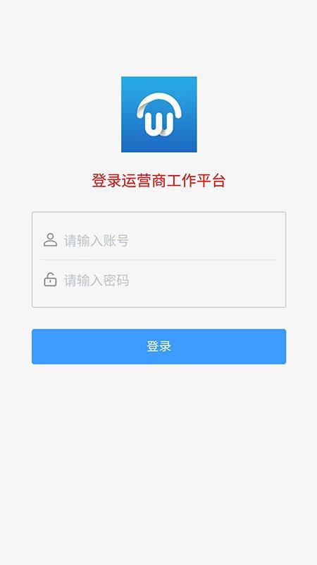 维客到家app最新版下载