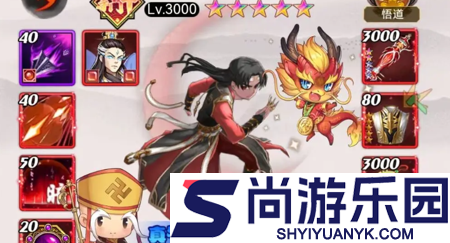 剑侠传奇平民必练阵容