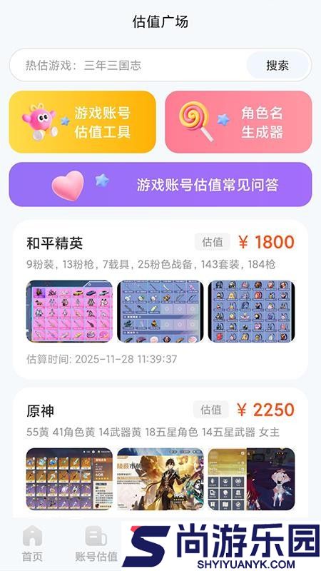 布克游app下载