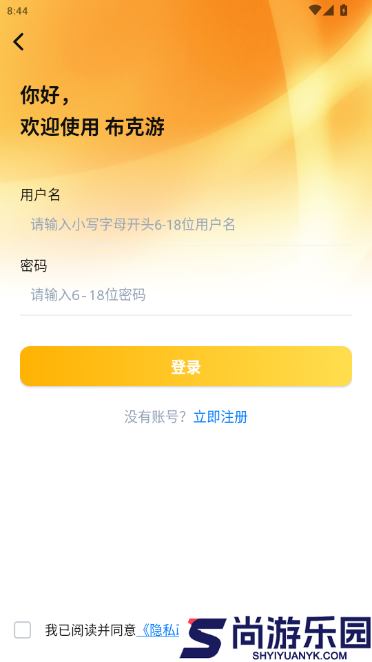 布克游app下载