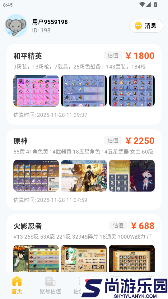 布克游app下载