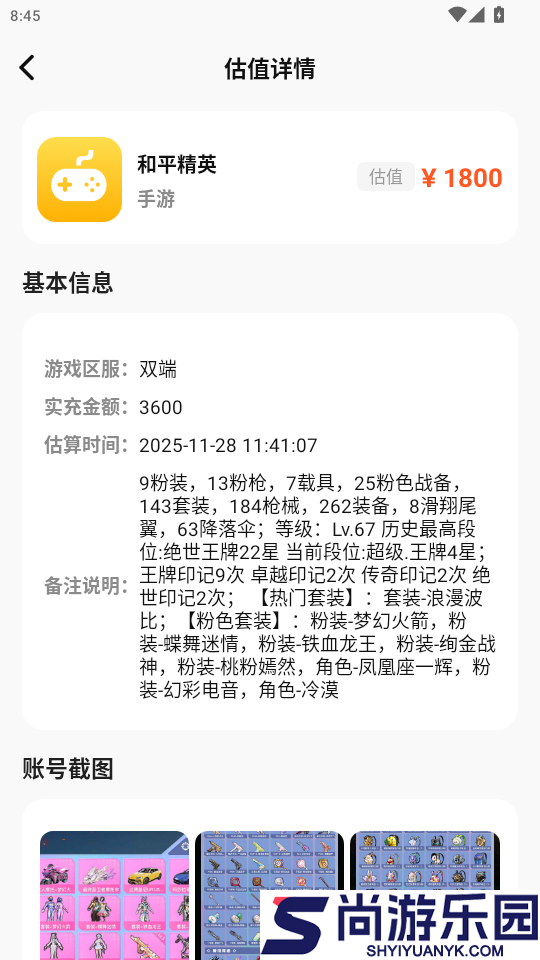 布克游app下载
