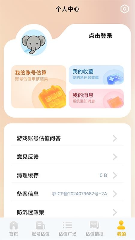 布克游app下载