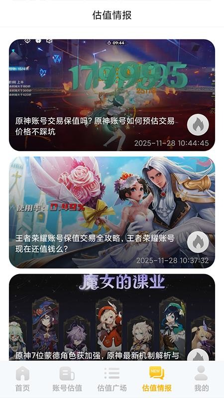 布克游app下载