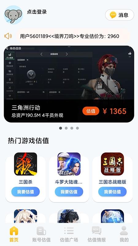 布克游app下载