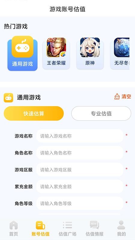 布克游app下载
