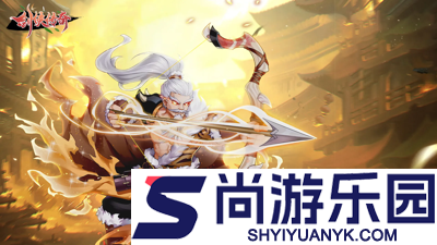剑侠传奇礼包码2026最新版