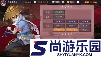 剑侠传奇礼包码2026最新版