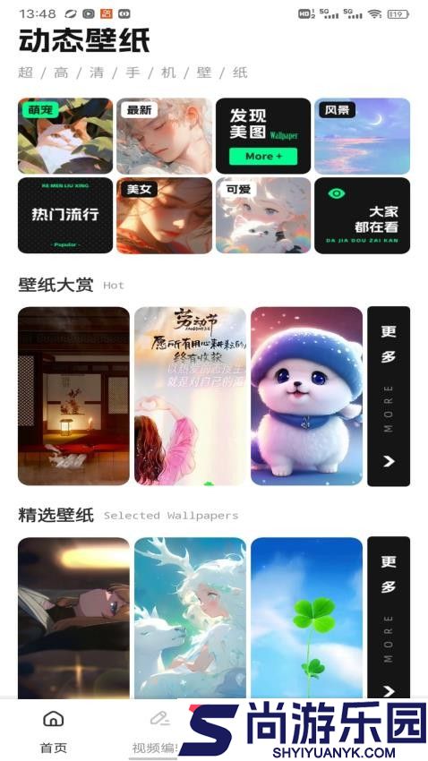 夜影视频app最新版下载