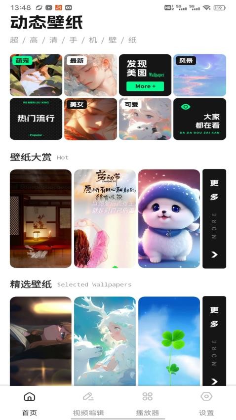 夜影视频app最新版下载