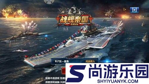 战舰帝国兑换码合集2026