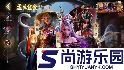 霓辉灵枢神将排行推荐