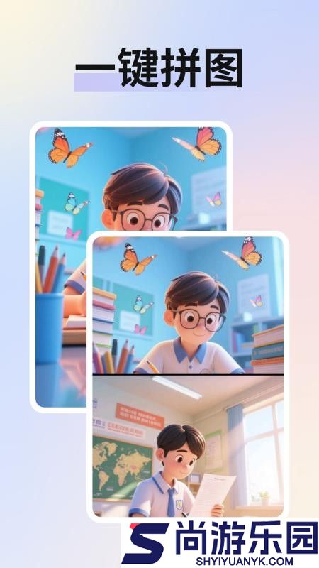 免费抠图改图软件下载