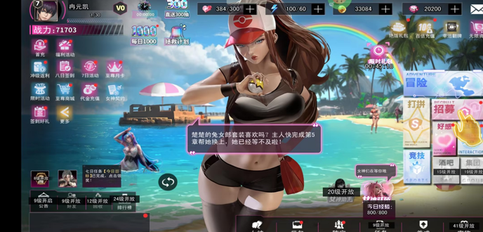 萌神战姬兑换码大全 2026 最新礼包码亲测有效