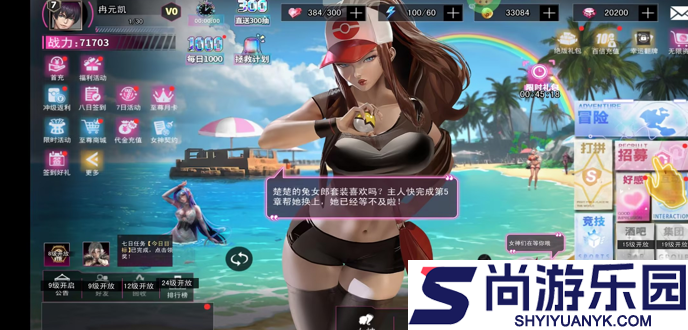 萌神战姬兑换码亲测有效