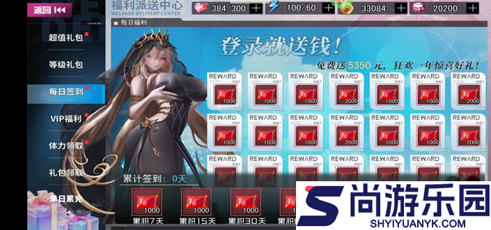 萌神战姬兑换码亲测有效