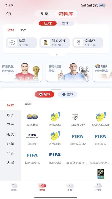 看球杯官方版