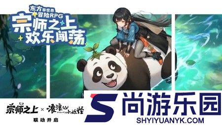 宗师之上手游必练三个技能