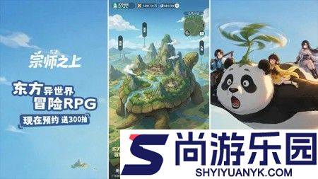 宗师之上手游必练三个技能