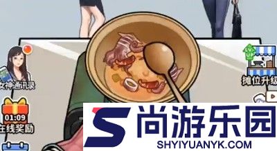 街头美食逆袭MOD无限金币破解版