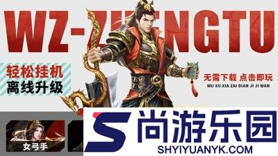 王者征途最强技能配置