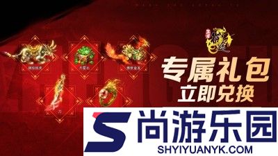 王者征途最强技能配置