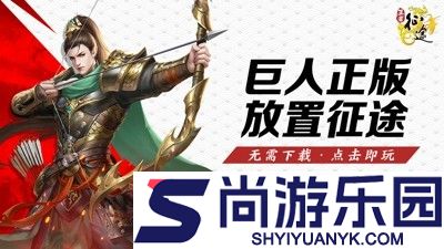 王者征途最强技能配置