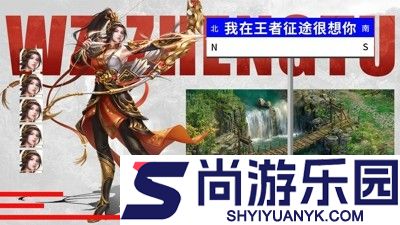 王者征途最强技能配置