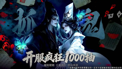 霓辉灵枢破解版无限仙玉下载_内购免费无限资源最新版