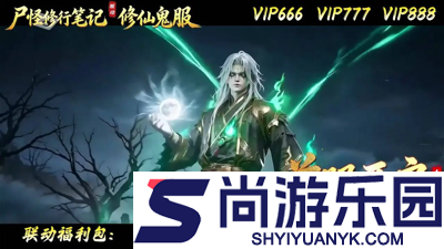 霓辉灵枢破解版无限仙玉