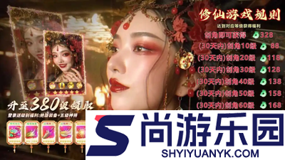霓辉灵枢破解版无限仙玉