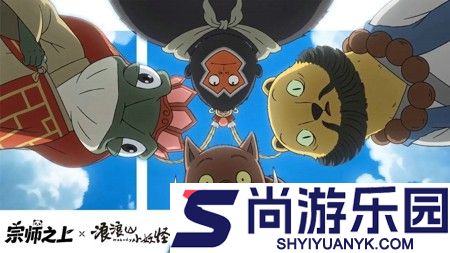 宗师之上破解版下载地址