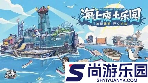 疯狂水世界0.1折内购版