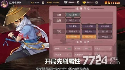 剑侠传奇正派邪派哪个好？新手门派选择全攻略