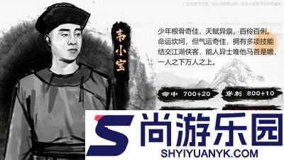剑侠传奇正派和邪派哪个好