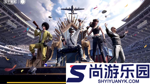 和平精英ss39段位继承表